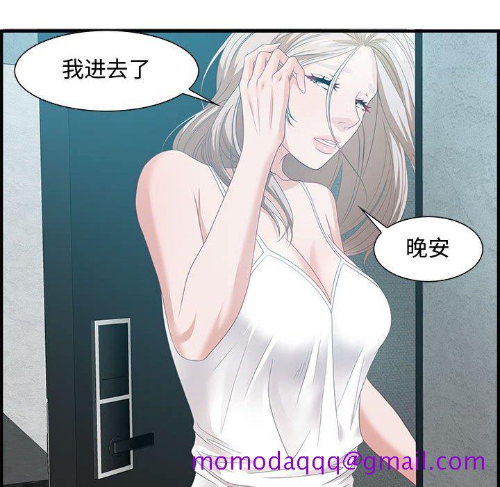 零距离聊天室[h漫]韩漫全集-零距离聊天室-第18章无删减无遮挡章节图片 