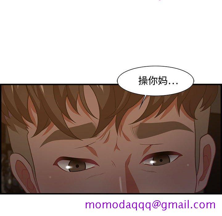 零距离聊天室[h漫]韩漫全集-零距离聊天室-第18章无删减无遮挡章节图片 