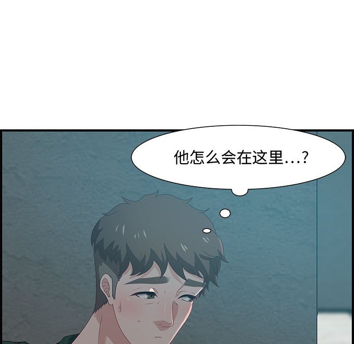 零距离聊天室[h漫]韩漫全集-零距离聊天室-第18章无删减无遮挡章节图片 