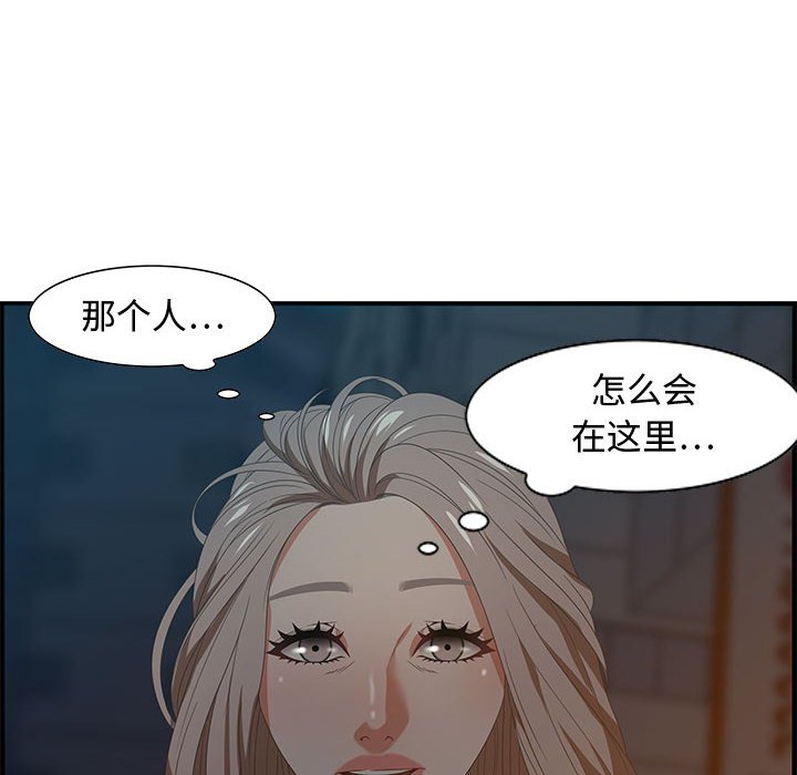零距离聊天室[h漫]韩漫全集-零距离聊天室-第18章无删减无遮挡章节图片 