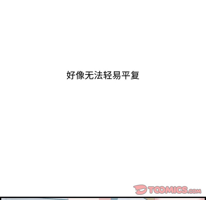 零距离聊天室[h漫]韩漫全集-零距离聊天室-第18章无删减无遮挡章节图片 
