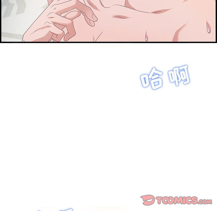 零距离聊天室[h漫]韩漫全集-零距离聊天室-第20章无删减无遮挡章节图片 