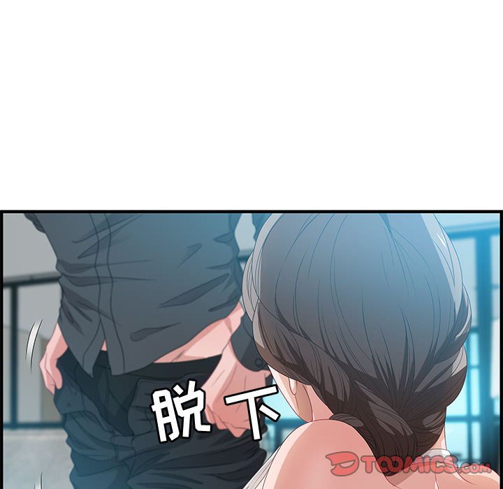 零距离聊天室[h漫]韩漫全集-零距离聊天室-第20章无删减无遮挡章节图片 