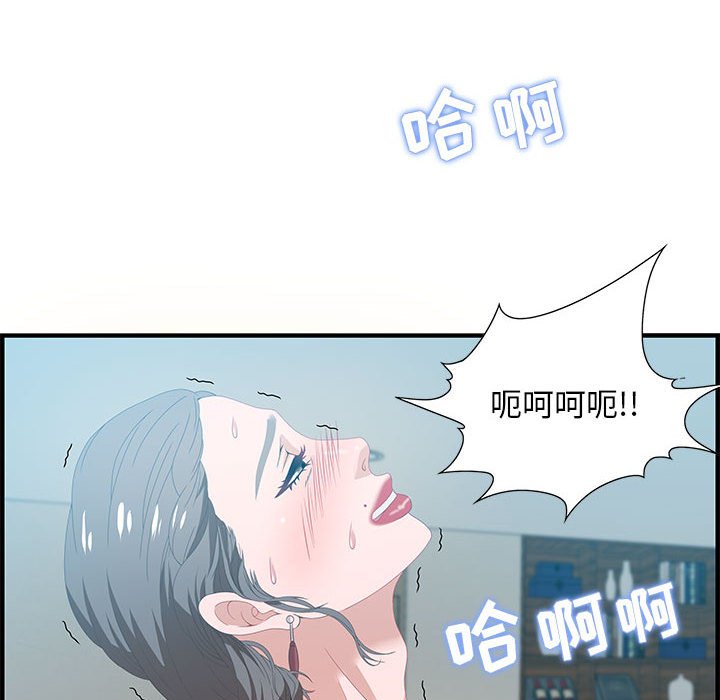 零距离聊天室[h漫]韩漫全集-零距离聊天室-第20章无删减无遮挡章节图片 