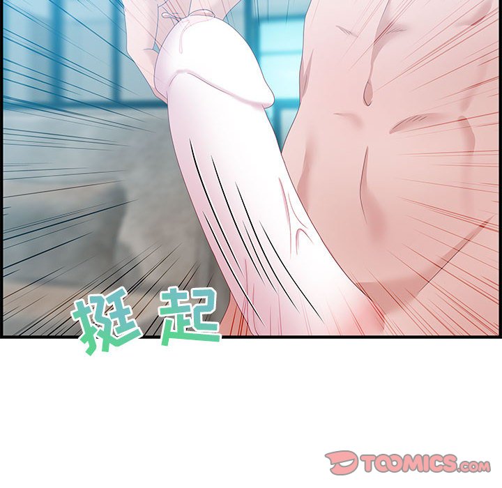 零距离聊天室[h漫]韩漫全集-零距离聊天室-第20章无删减无遮挡章节图片 