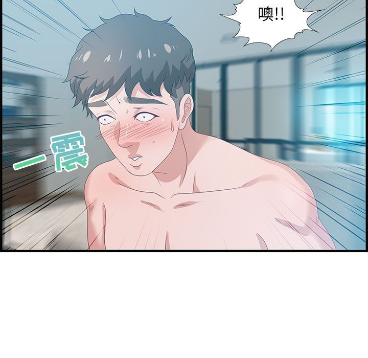 零距离聊天室[h漫]韩漫全集-零距离聊天室-第20章无删减无遮挡章节图片 
