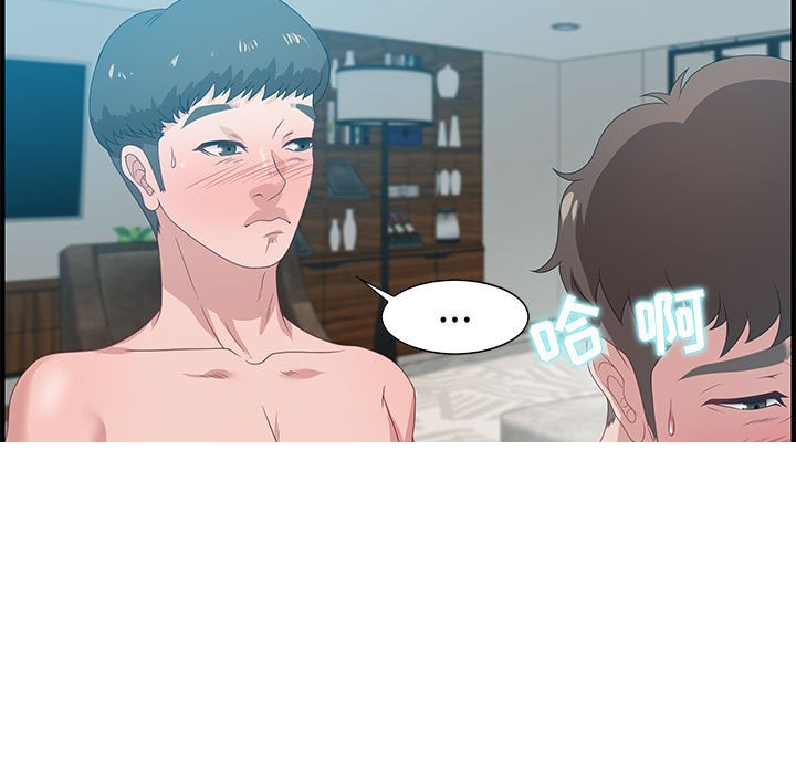 零距离聊天室[h漫]韩漫全集-零距离聊天室-第20章无删减无遮挡章节图片 