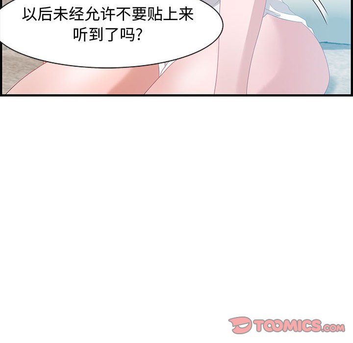 零距离聊天室[h漫]韩漫全集-零距离聊天室-第20章无删减无遮挡章节图片 