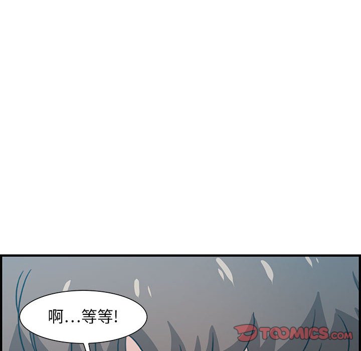 零距离聊天室[h漫]韩漫全集-零距离聊天室-第20章无删减无遮挡章节图片 