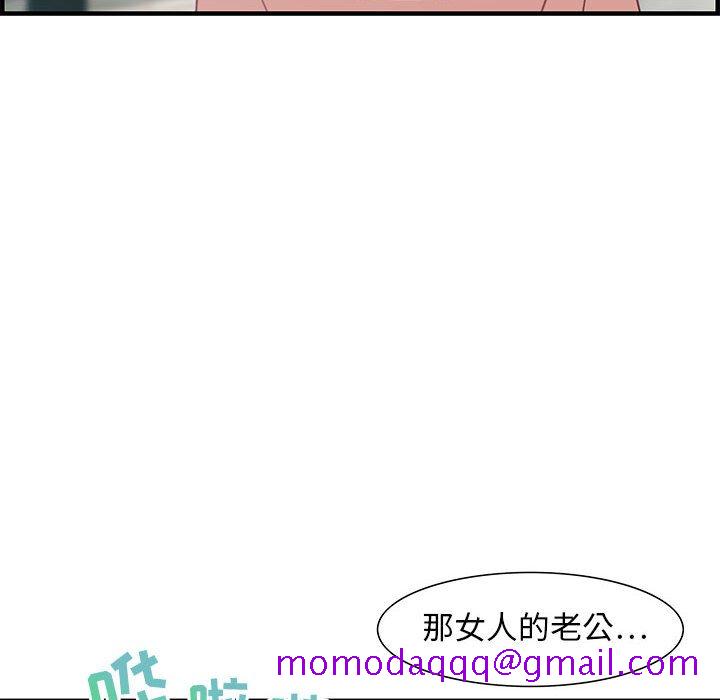 零距离聊天室[h漫]韩漫全集-零距离聊天室-第20章无删减无遮挡章节图片 