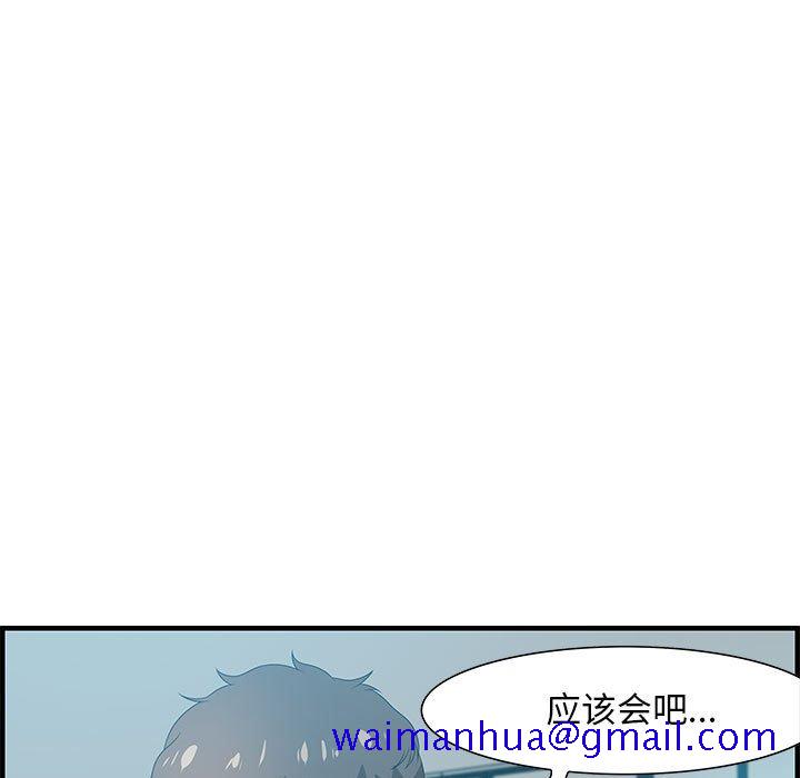 零距离聊天室[h漫]韩漫全集-零距离聊天室-第20章无删减无遮挡章节图片 