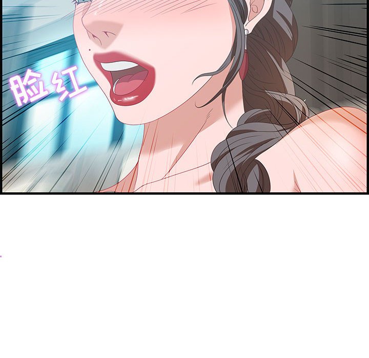 零距离聊天室[h漫]韩漫全集-零距离聊天室-第20章无删减无遮挡章节图片 