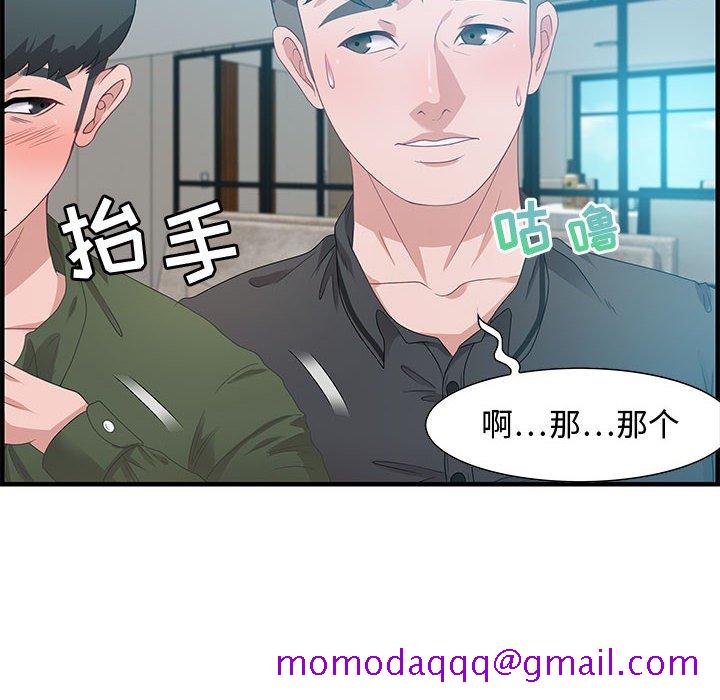 零距离聊天室[h漫]韩漫全集-零距离聊天室-第20章无删减无遮挡章节图片 