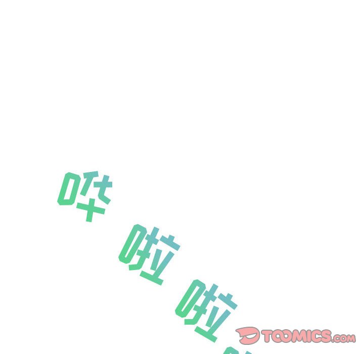 零距离聊天室[h漫]韩漫全集-零距离聊天室-第20章无删减无遮挡章节图片 