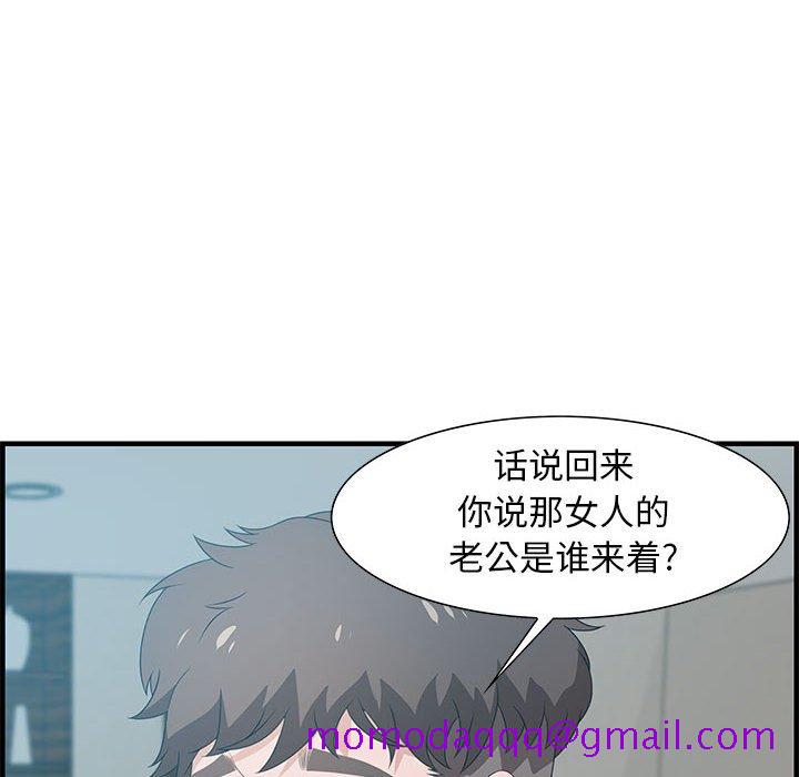 零距离聊天室[h漫]韩漫全集-零距离聊天室-第20章无删减无遮挡章节图片 