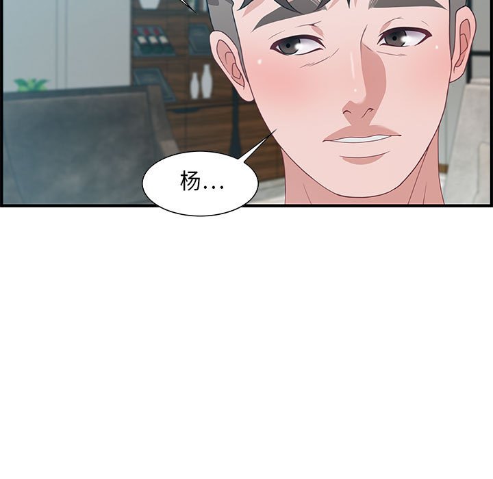 零距离聊天室[h漫]韩漫全集-零距离聊天室-第20章无删减无遮挡章节图片 