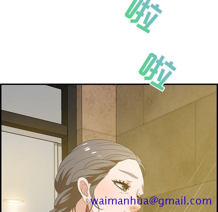 零距离聊天室[h漫]韩漫全集-零距离聊天室-第20章无删减无遮挡章节图片 
