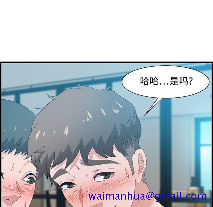 零距离聊天室[h漫]韩漫全集-零距离聊天室-第20章无删减无遮挡章节图片 