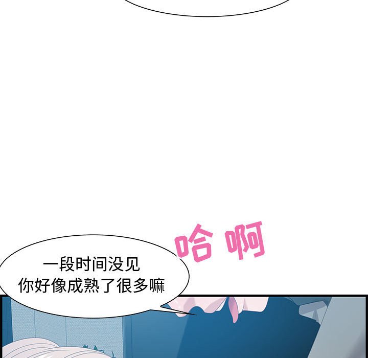 零距离聊天室[h漫]韩漫全集-零距离聊天室-第21章无删减无遮挡章节图片 