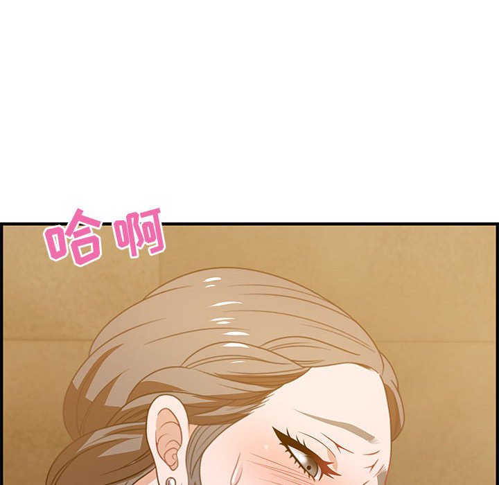 零距离聊天室[h漫]韩漫全集-零距离聊天室-第21章无删减无遮挡章节图片 