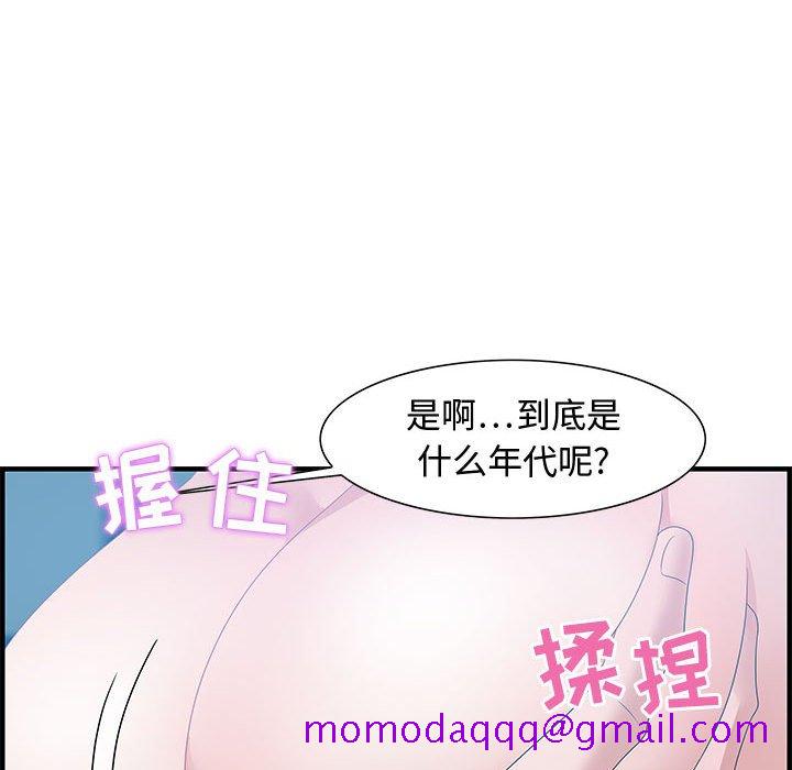 零距离聊天室[h漫]韩漫全集-零距离聊天室-第21章无删减无遮挡章节图片 