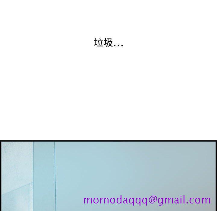 零距离聊天室[h漫]韩漫全集-零距离聊天室-第21章无删减无遮挡章节图片 