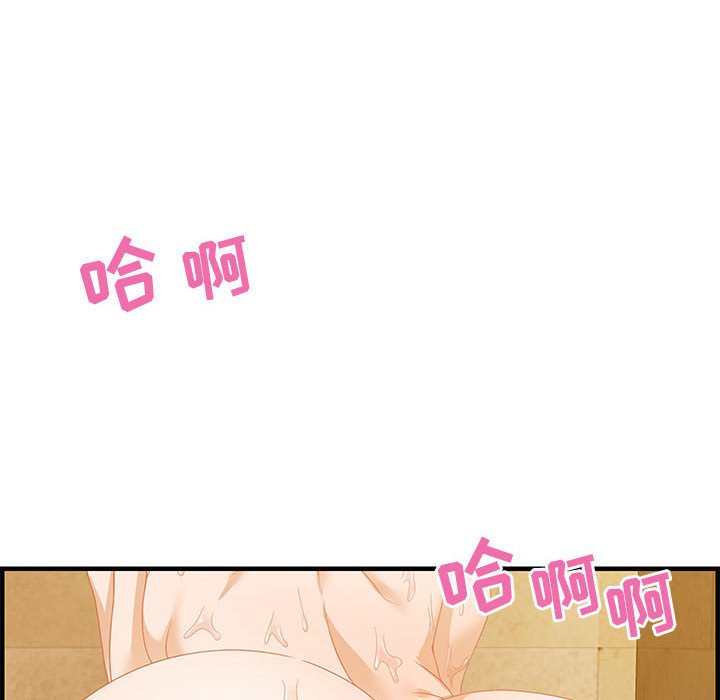 零距离聊天室[h漫]韩漫全集-零距离聊天室-第21章无删减无遮挡章节图片 