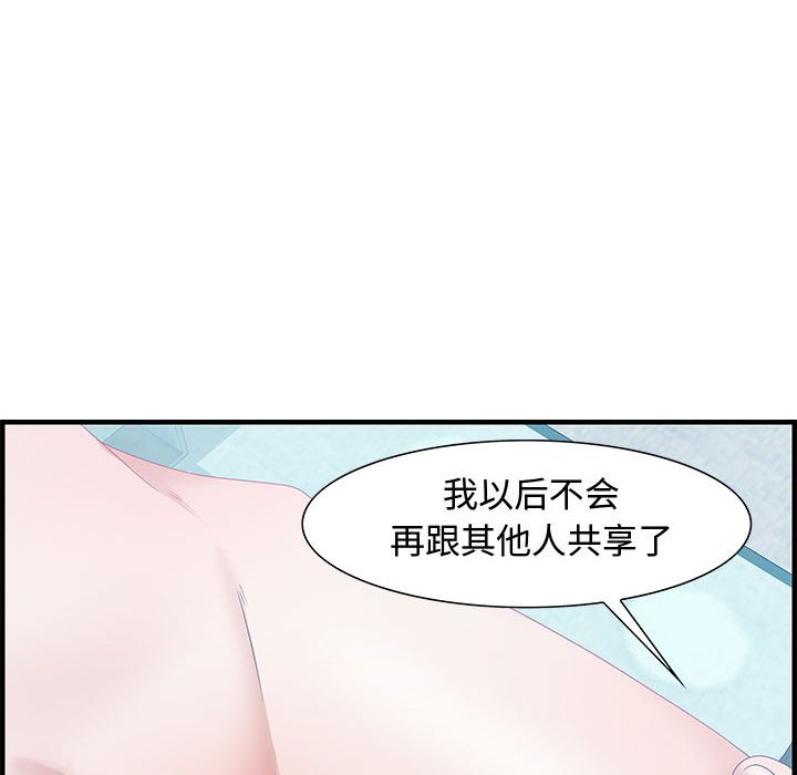 零距离聊天室[h漫]韩漫全集-零距离聊天室-第21章无删减无遮挡章节图片 