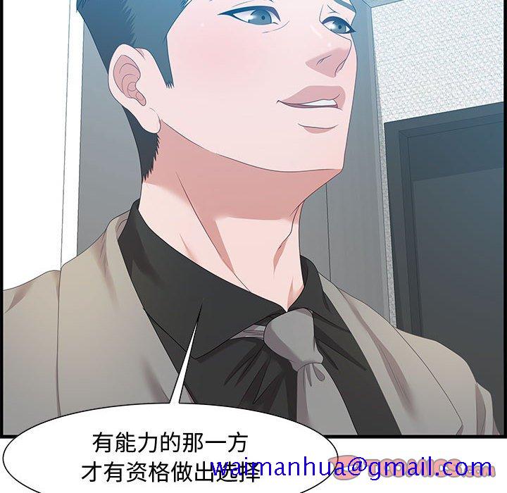 零距离聊天室[h漫]韩漫全集-零距离聊天室-第21章无删减无遮挡章节图片 
