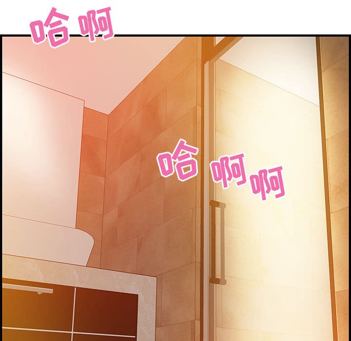 零距离聊天室[h漫]韩漫全集-零距离聊天室-第21章无删减无遮挡章节图片 