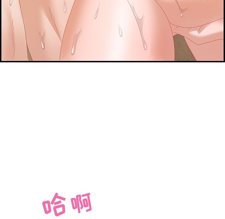零距离聊天室[h漫]韩漫全集-零距离聊天室-第21章无删减无遮挡章节图片 