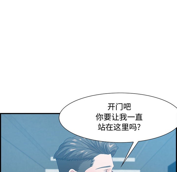 零距离聊天室[h漫]韩漫全集-零距离聊天室-第21章无删减无遮挡章节图片 