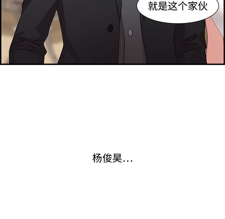 零距离聊天室[h漫]韩漫全集-零距离聊天室-第21章无删减无遮挡章节图片 