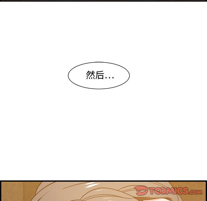 零距离聊天室[h漫]韩漫全集-零距离聊天室-第21章无删减无遮挡章节图片 