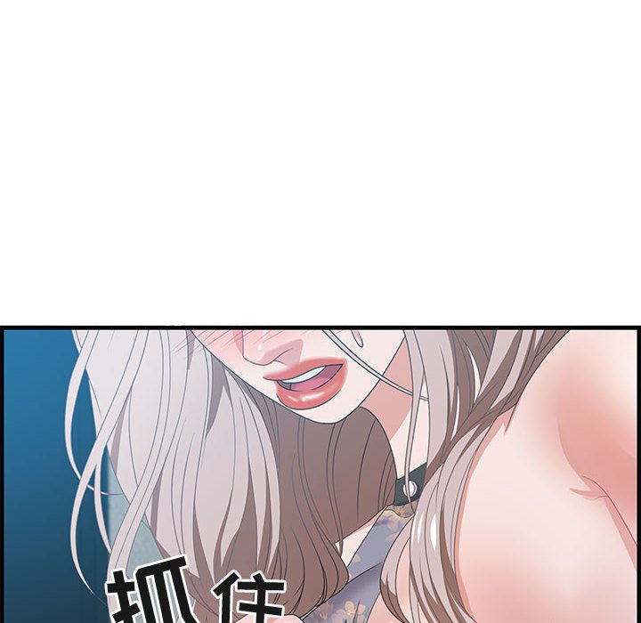 零距离聊天室[h漫]韩漫全集-零距离聊天室-第21章无删减无遮挡章节图片 