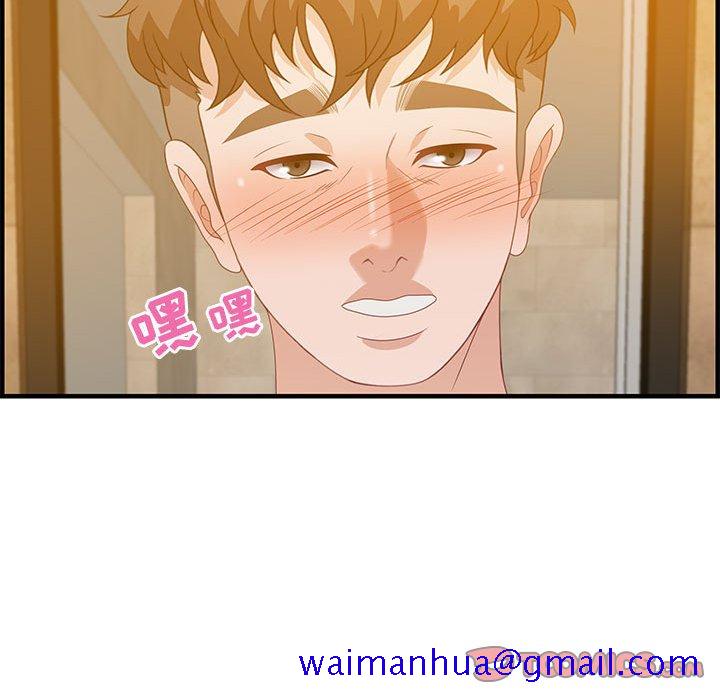零距离聊天室[h漫]韩漫全集-零距离聊天室-第21章无删减无遮挡章节图片 