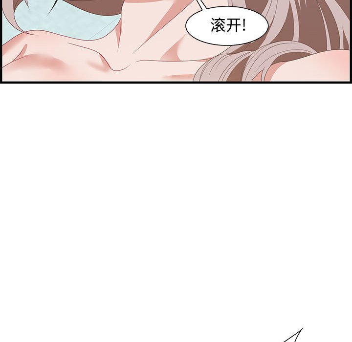 零距离聊天室[h漫]韩漫全集-零距离聊天室-第21章无删减无遮挡章节图片 
