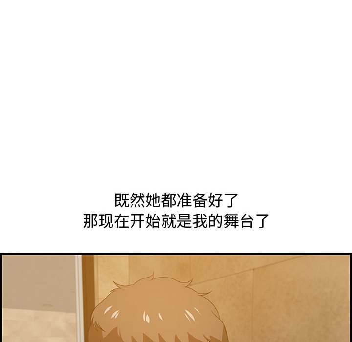 零距离聊天室[h漫]韩漫全集-零距离聊天室-第21章无删减无遮挡章节图片 
