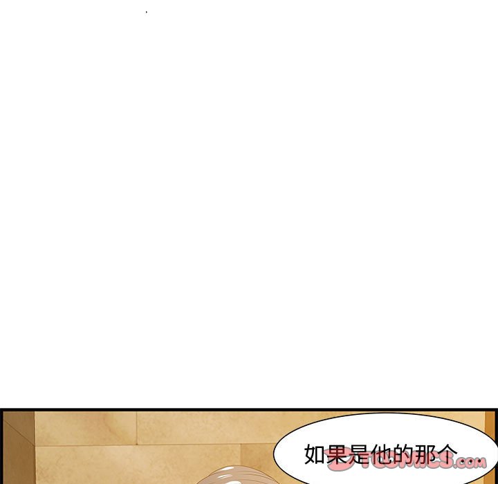 零距离聊天室[h漫]韩漫全集-零距离聊天室-第21章无删减无遮挡章节图片 