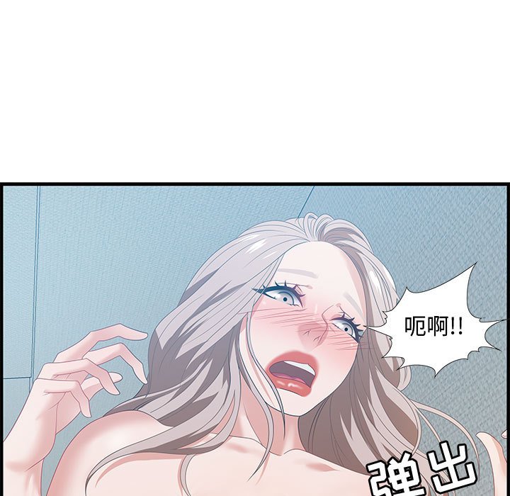 零距离聊天室[h漫]韩漫全集-零距离聊天室-第21章无删减无遮挡章节图片 