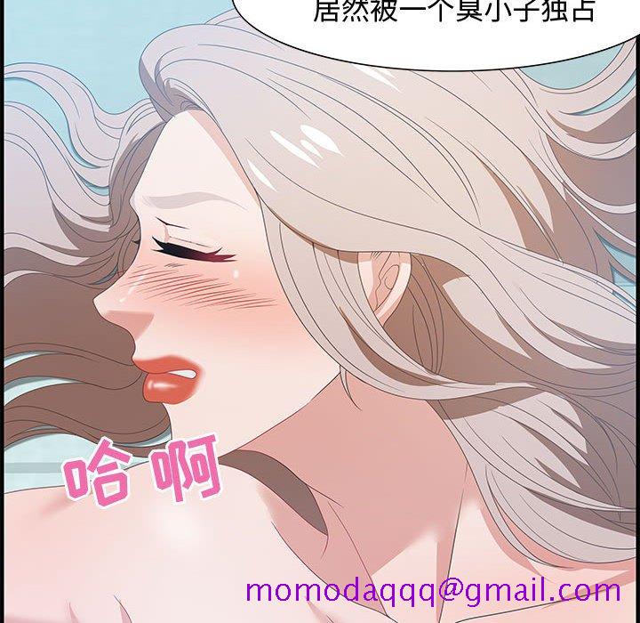 零距离聊天室[h漫]韩漫全集-零距离聊天室-第21章无删减无遮挡章节图片 