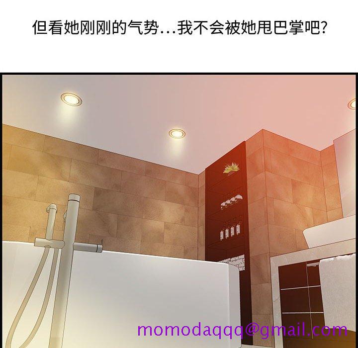 零距离聊天室[h漫]韩漫全集-零距离聊天室-第21章无删减无遮挡章节图片 
