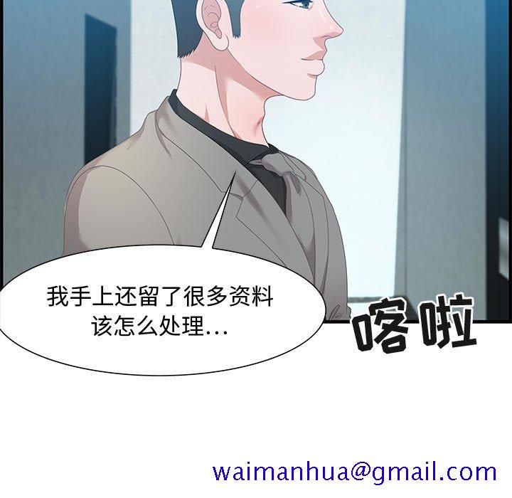 零距离聊天室[h漫]韩漫全集-零距离聊天室-第21章无删减无遮挡章节图片 