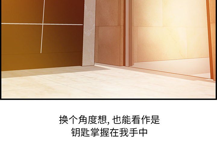 零距离聊天室[h漫]韩漫全集-零距离聊天室-第21章无删减无遮挡章节图片 