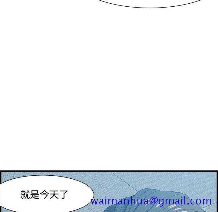 零距离聊天室[h漫]韩漫全集-零距离聊天室-第21章无删减无遮挡章节图片 