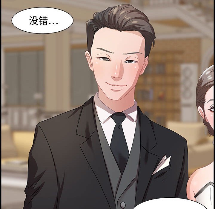 零距离聊天室[h漫]韩漫全集-零距离聊天室-第21章无删减无遮挡章节图片 