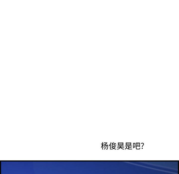 零距离聊天室[h漫]韩漫全集-零距离聊天室-第22章无删减无遮挡章节图片 