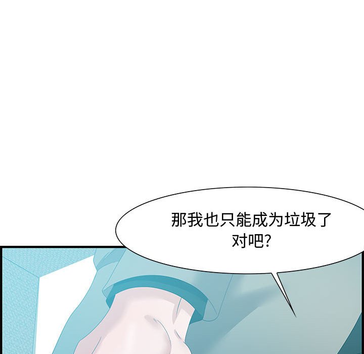零距离聊天室[h漫]韩漫全集-零距离聊天室-第22章无删减无遮挡章节图片 