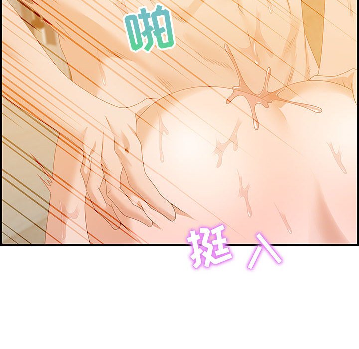 零距离聊天室[h漫]韩漫全集-零距离聊天室-第22章无删减无遮挡章节图片 