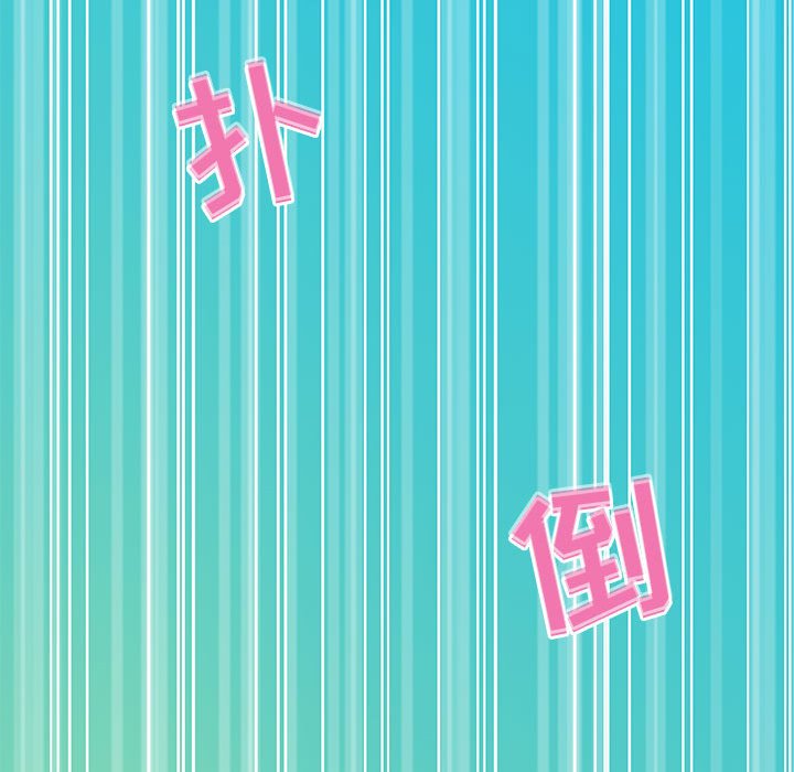 零距离聊天室[h漫]韩漫全集-零距离聊天室-第22章无删减无遮挡章节图片 